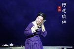 阿莲渡江 全集下载