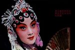 牡丹亭 游园惊梦下载