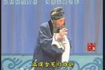 贩马记