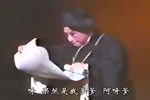 金不换守岁下载