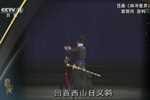 林冲夜奔下载