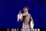 长生殿 弹词下载