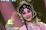 牡丹亭 选段