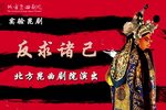 反求诸己下载