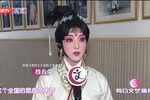 救风尘 选段
