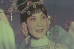 玉簪记琴挑