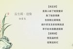 迎像哭像下载