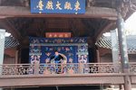 林冲夜奔下载