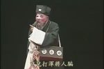 艳云亭 痴诉点香下载