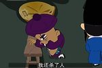 十五贯 选段下载