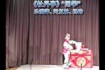 牡丹亭 闹学下载