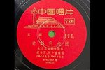 奇袭白虎团下载