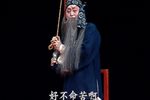 贩马记 哭监下载