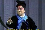 林冲夜奔 全集下载