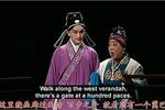 牡丹亭