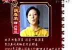 活捉三郎下载