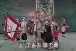 单刀会下载