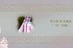 牡丹亭下载