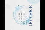牡丹亭 学堂/西楼记 拆书/釵钏记 相约
