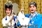 玉簪记琴挑下载