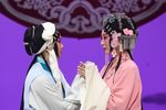 琵琶记蔡伯喈下载