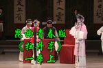 牡丹亭 一下载