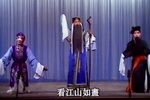荆钗记 上路下载