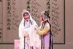 昆曲幽谷清音梁谷音艺术传承专场