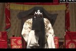 琼林宴 阴审