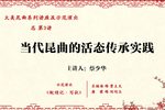 鲛绡记写状