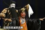 东窗事犯 扫秦下载
