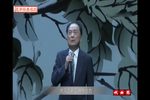 西园记 夜祭 选段