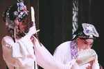 红梨记 亭会 选段下载