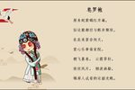 牡丹亭 游园 选段下载