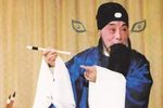 太白醉写下载