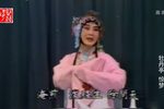 牡丹亭 惊梦下载