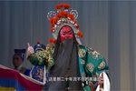 单刀会 选段