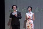 2019年昆曲经典剧目赏析雅集周好璐美国纽约全场下载