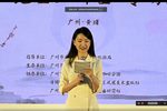 百花赠剑