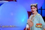 玉簮记 琴挑 选段下载