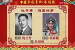 牡丹亭游园惊梦