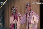 牡丹亭 选段下载