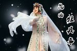牡丹亭 全集下载