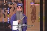 桃花扇 全集