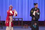 渔家乐 纳姻 选段