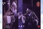 十五贯 全集下载