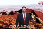 过罕乌拉山 选段下载