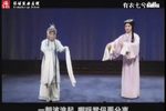 琵琶记 南浦
