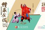 九莲灯 火判