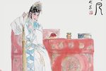 思凡下载
